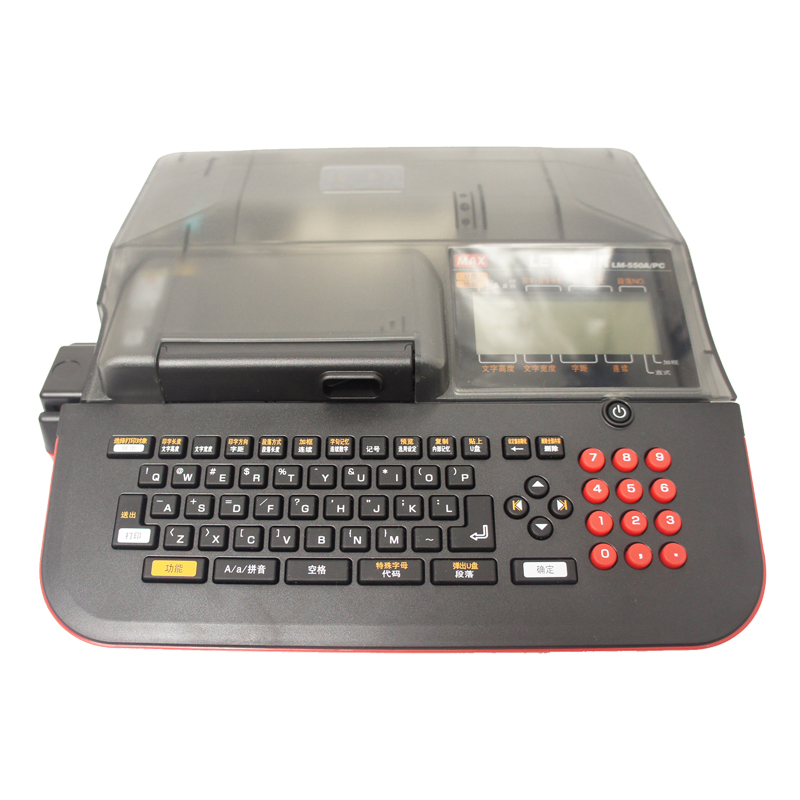 MAX美克斯系列LM-550A