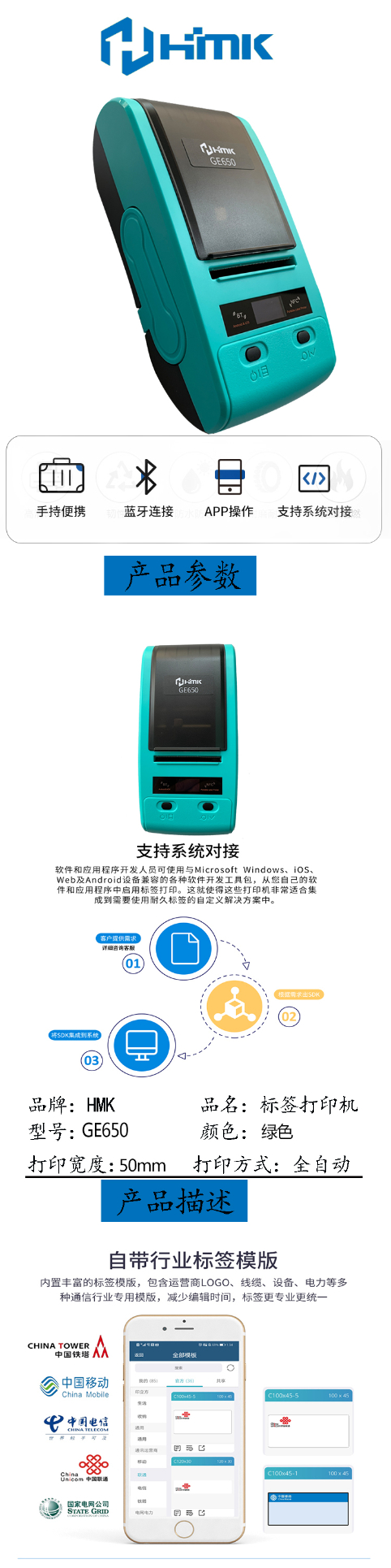 詳情頁 (2).jpg 詳情頁 (2).jpg