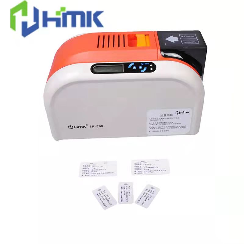 HMK匯淼標牌機SR-70k的應用