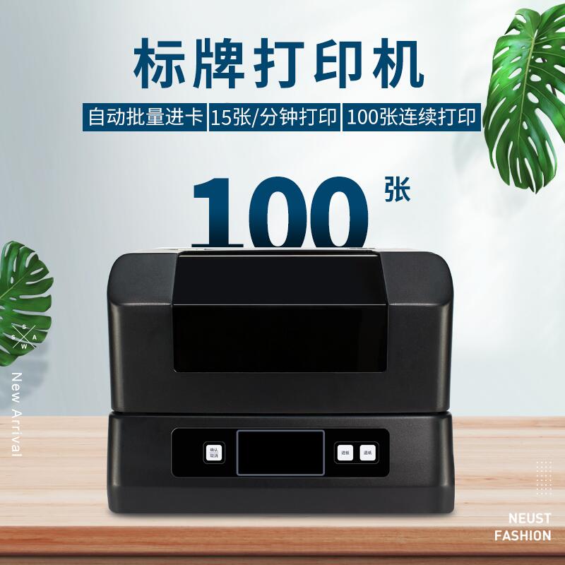 標(biāo)牌機(jī)打牌時(shí)有時(shí)會(huì)把色帶帶出來?解決方法如下