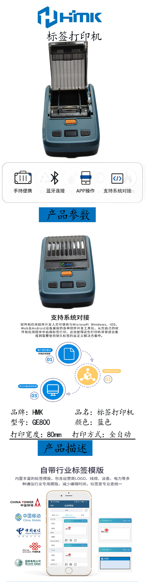 選購標(biāo)簽機(jī)要考慮什么問題