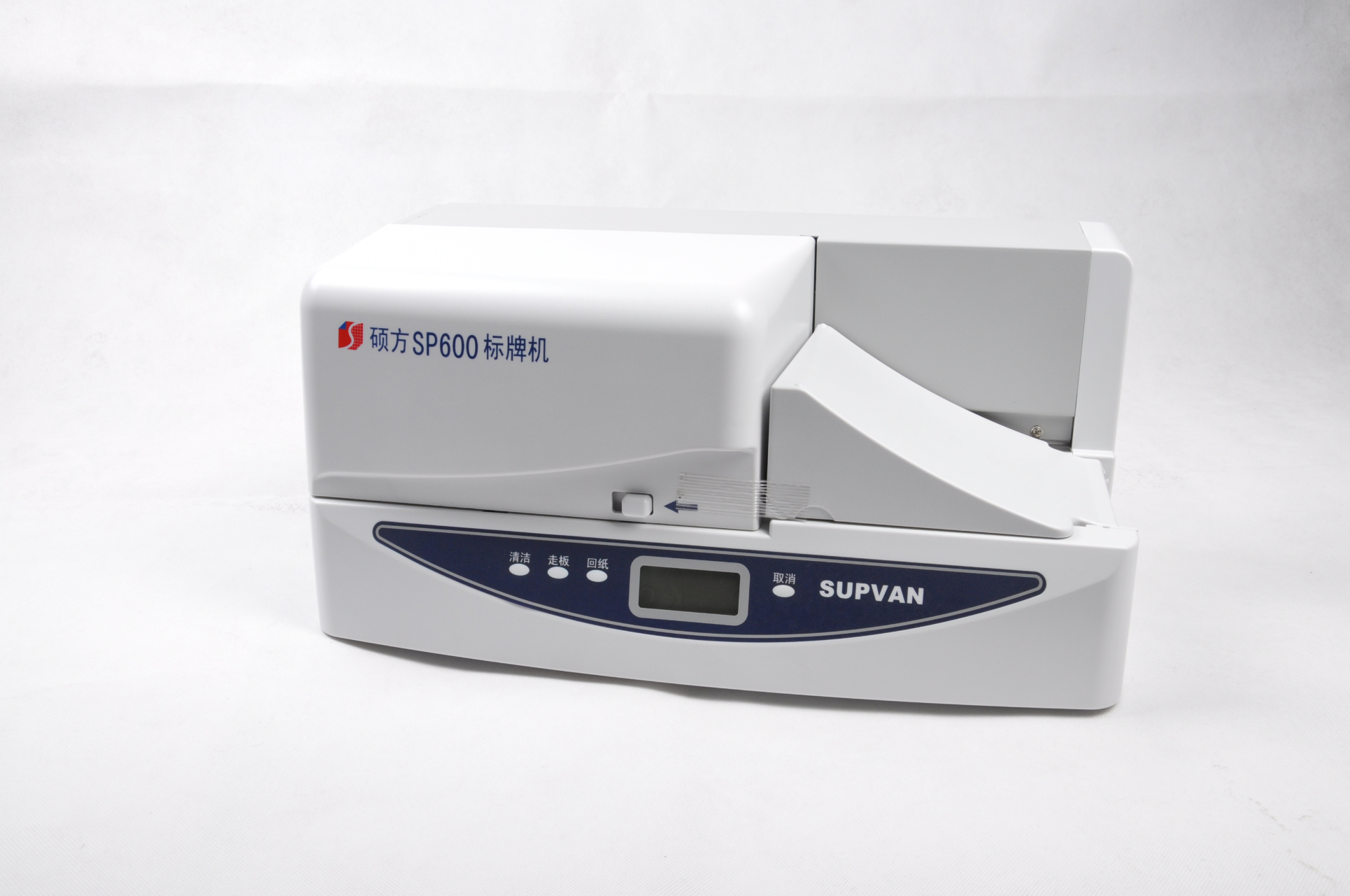 碩方SP600標(biāo)牌機(jī)